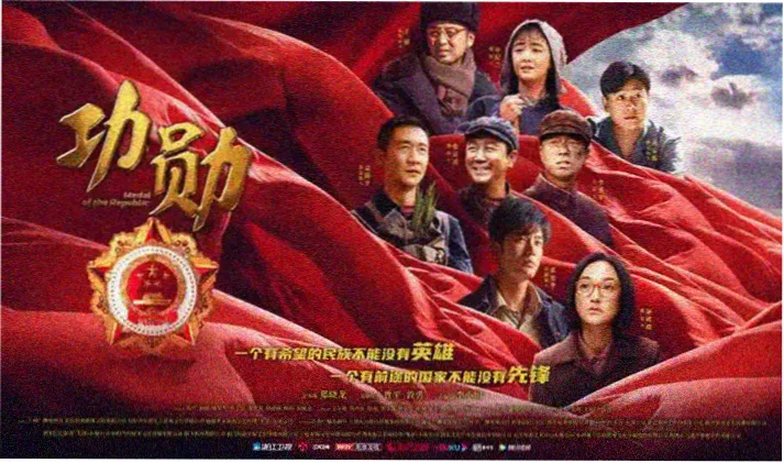 红楼梦作者专题海报